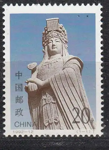 China Volksrepublik 1992 Nr 2447 Postfrisch / **