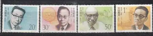 China Volksrepublik 1992 Nr 2450/53 Postfrisch / **