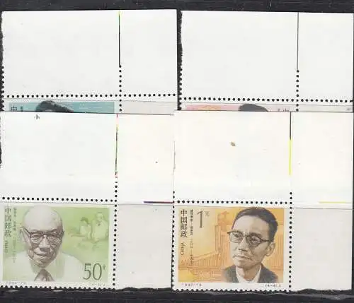 China Volksrepublik 1992 Nr 2450/53 ER Postfrisch / **