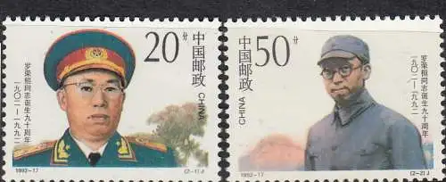 China Volksrepublik 1992 Nr 2454/55 Postfrisch / **