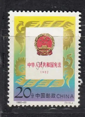 China Volksrepublik 1992 Nr 2458 Postfrisch / **