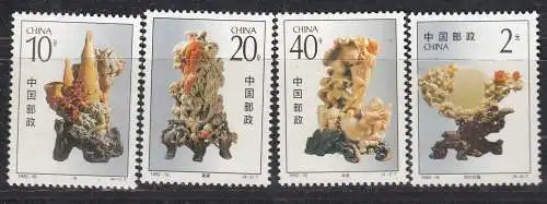 China Volksrepublik 1992 Nr 2459/62 Postfrisch / **