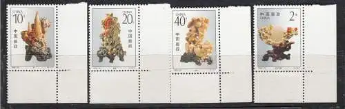 China Volksrepublik 1992 Nr 2459/62 ER Postfrisch / **