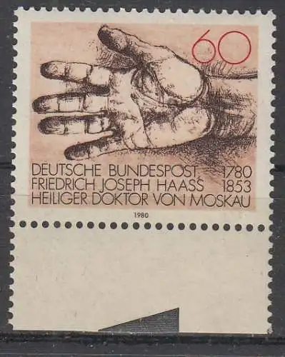 Bundesrep. Deutschland  Nr 1056 Postfrisch / **