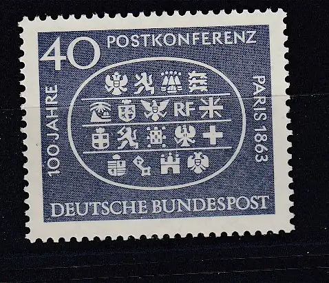 Bundesrep. Deutschland  Nr 398 Postfrisch / **