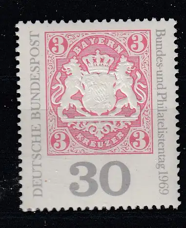 Bundesrep. Deutschland  Nr 601 Postfrisch / **