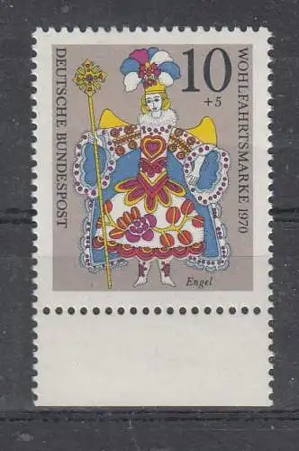 Bundesrep. Deutschland  Nr 655 Postfrisch / **