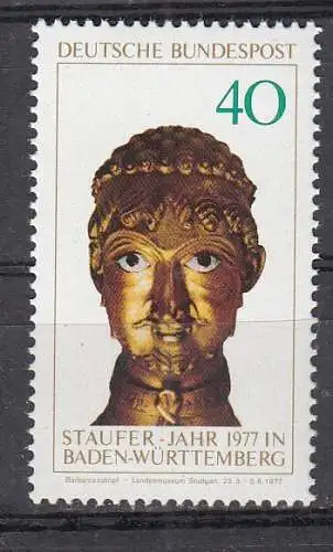 Bundesrep. Deutschland  Nr 933 Postfrisch / **