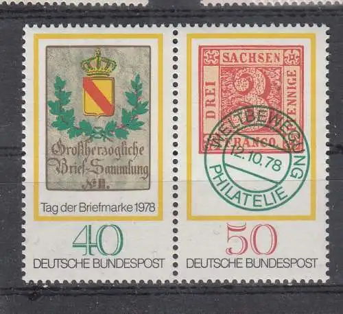 Bundesrep. Deutschland  Nr 980/81 ZD Postfrisch / **