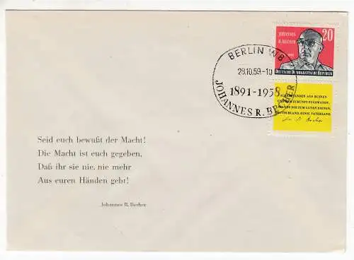 DDR  Nr FDC 732