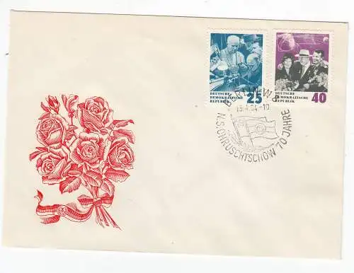 DDR  Nr FDC 1020/1