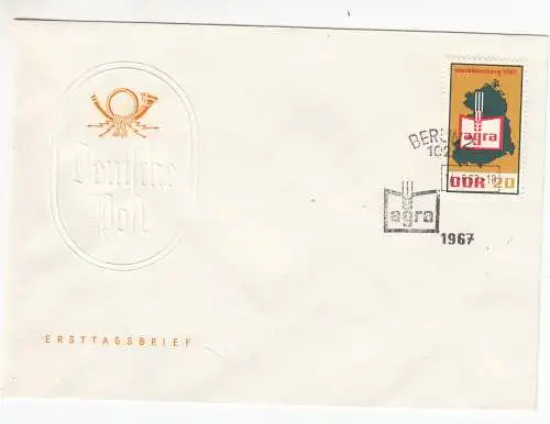 DDR  Nr FDC 1292