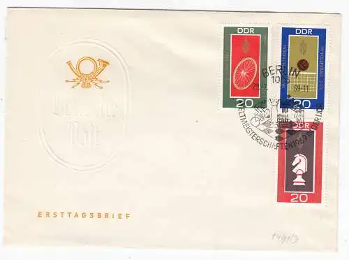 DDR  Nr FDC 1491/93