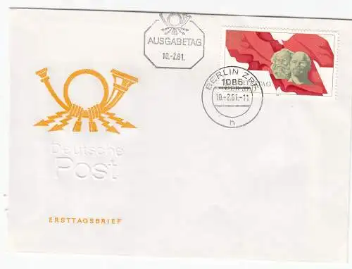 DDR  Nr FDC 2582