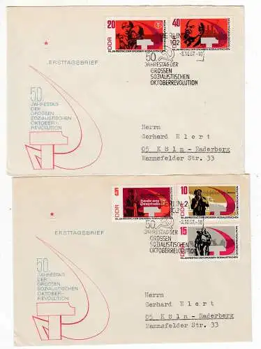 DDR  Nr FDC 1312/16 A
