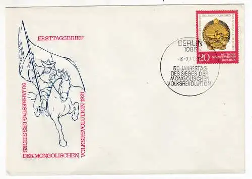 DDR  Nr FDC 1688