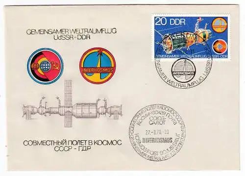 DDR  Nr FDC 2355