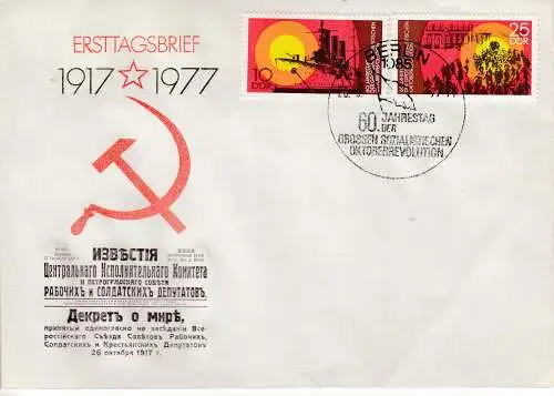 DDR  Nr FDC 2259/60