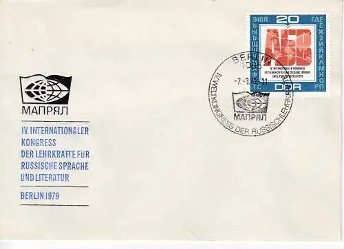 DDR  Nr FDC 2444