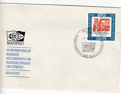 DDR  Nr FDC 2444