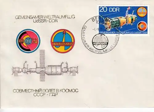DDR  Nr FDC 2355
