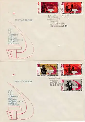 DDR  Nr FDC 1312/16 A