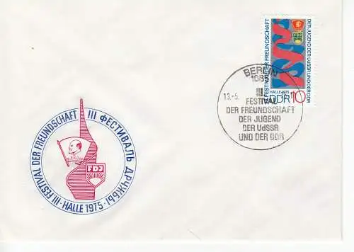 DDR  Nr FDC 2044