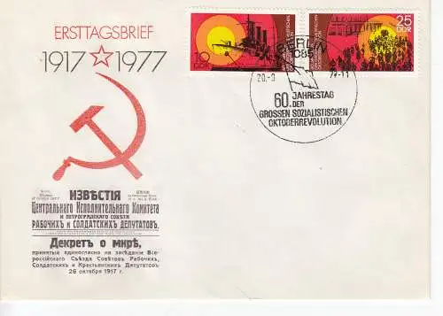 DDR  Nr FDC 2259/60