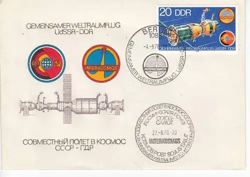 DDR  Nr FDC 2355