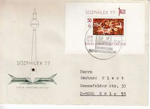 DDR  Nr FDC Block 48