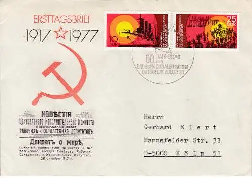 DDR  Nr FDC 2259/60