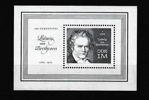 DDR  Nr Block 33 Postfrisch / **