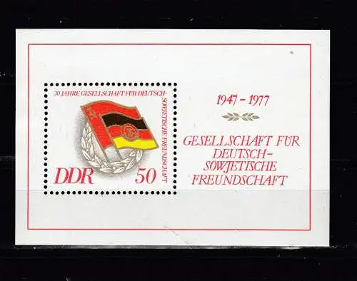DDR  Nr Block 47 Postfrisch / **