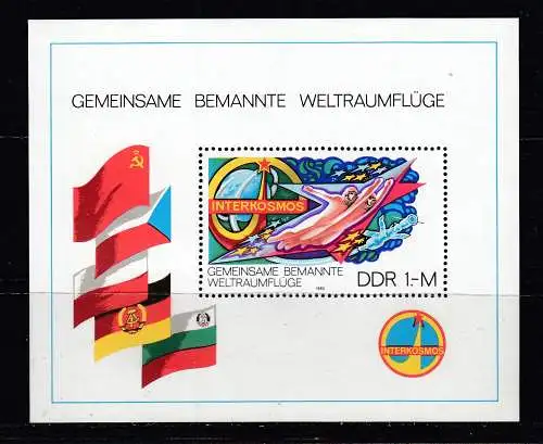 DDR  Nr Block 58 Postfrisch / **