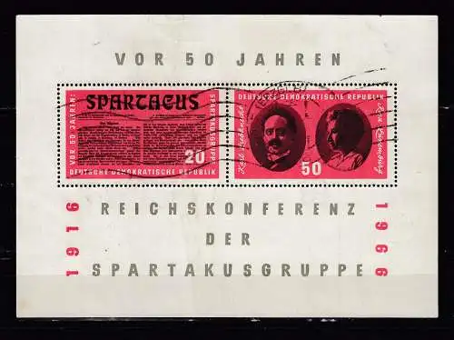 DDR  Nr Block 25 Gestempelt (Posten)