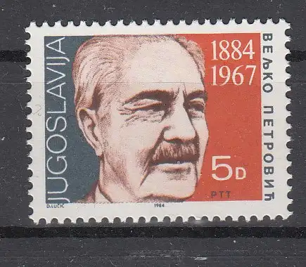Jugoslawien  Nr 2024 Postfrisch / **