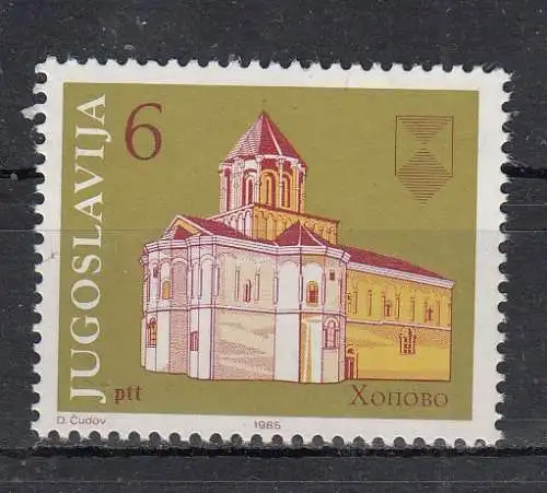 Jugoslawien  Nr 2096 Postfrisch / **