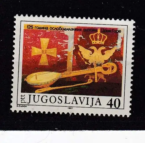 Jugoslawien  Nr 2217 Postfrisch / **