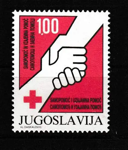 Jugoslawien Zwangszuschlagsmarken  Nr 77 Postfrisch / **