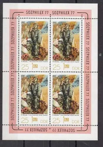 DDR  Nr 2248 Kb Postfrisch / **