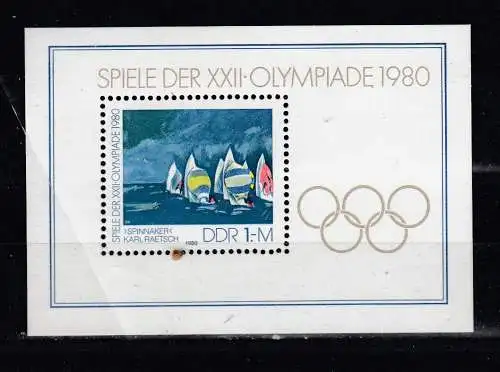 DDR  Nr Block 60 Postfrisch / **