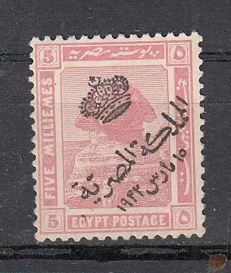 Ägypten  Nr 71 Falz / Gummimängel / *