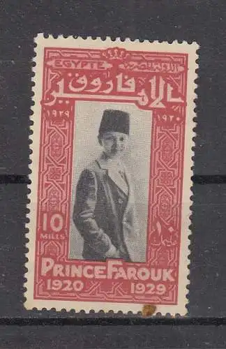 Ägypten  Nr 145 Falz / Gummimängel / *