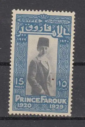 Ägypten  Nr 146 Falz / Gummimängel / *