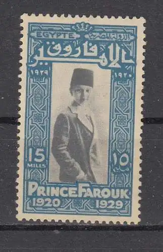 Ägypten  Nr 146 Falz / Gummimängel / *