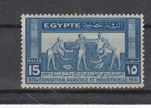 Ägypten  Nr 155 Falz / Gummimängel / *