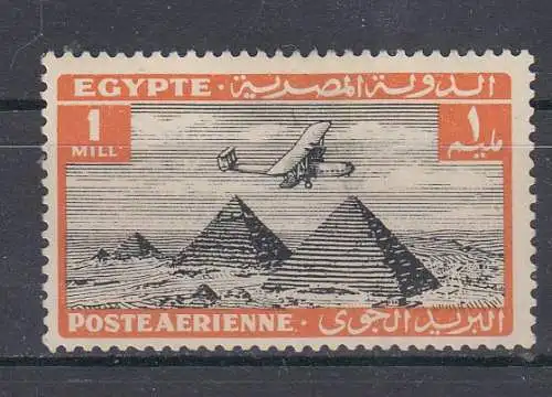 Ägypten  Nr 164 Falz / Gummimängel / *