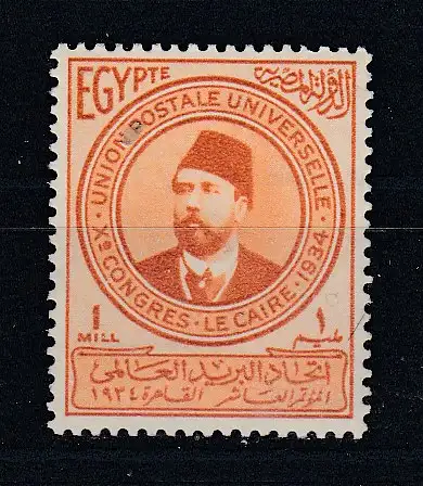 Ägypten  Nr 191 Falz / Gummimängel / *