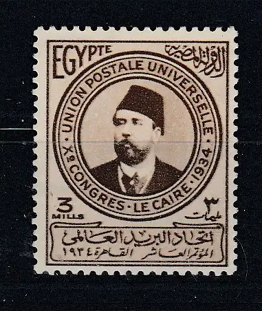 Ägypten  Nr 193 Falz / Gummimängel / *