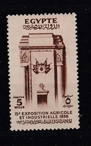 Ägypten  Nr 208 Falz / Gummimängel / *